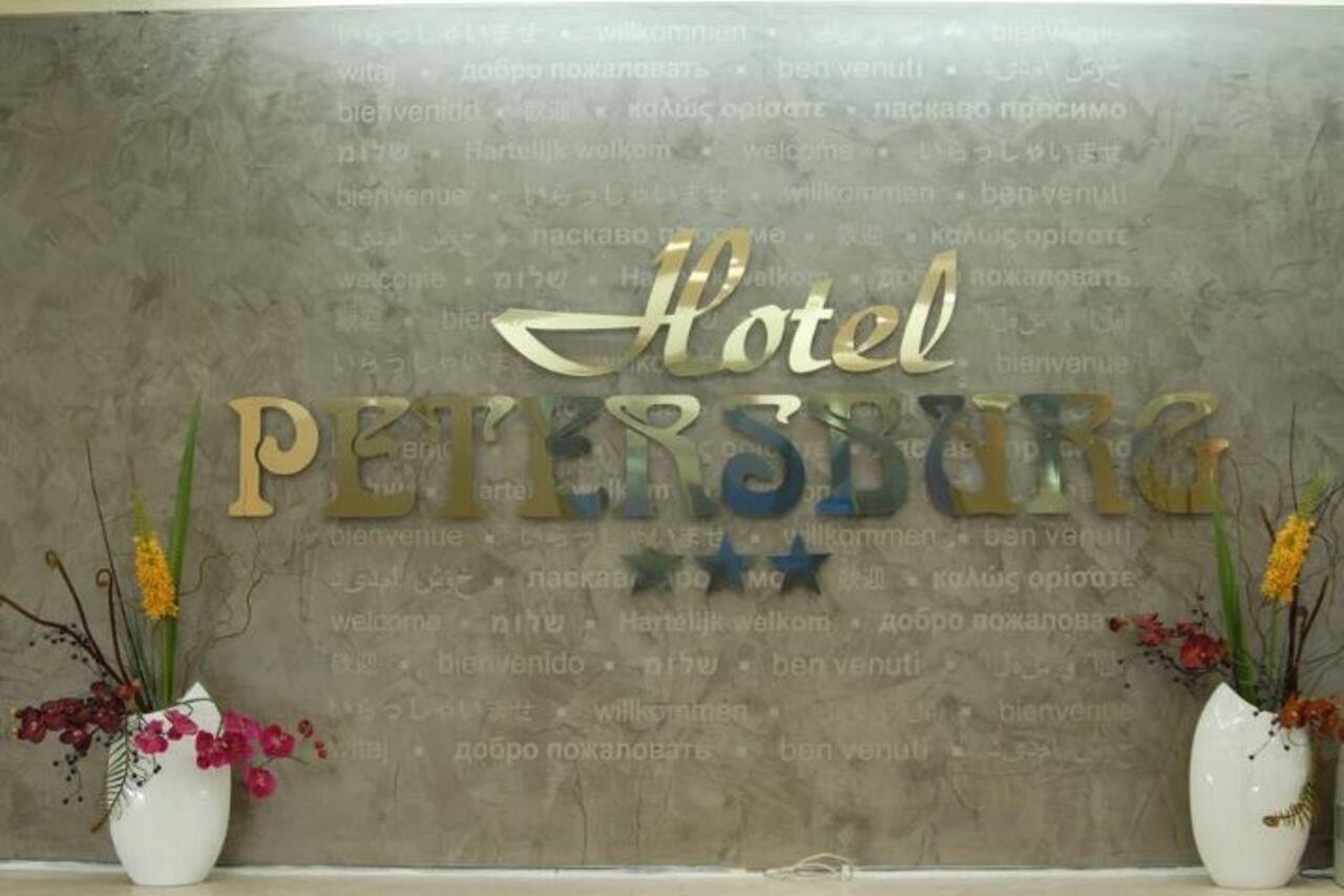 Hotel Petersburg Superior Düsseldorf Eksteriør bilde